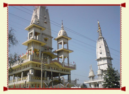 Augharnath Mandir