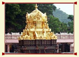 Gundala Mallikarjuna Swamy Temple